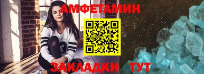 марки nbome Балаково