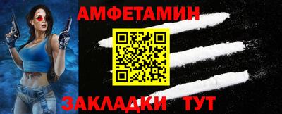 марки nbome Балаково