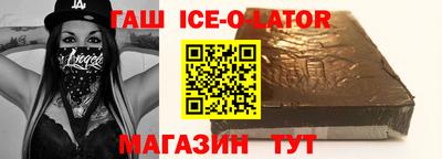 марки nbome Балаково