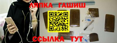 гидра Балахна