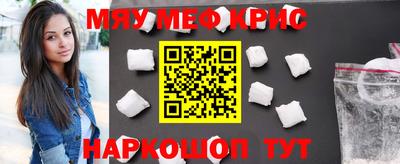 гидра Балахна