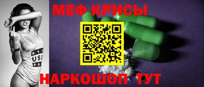 марки nbome Балаково