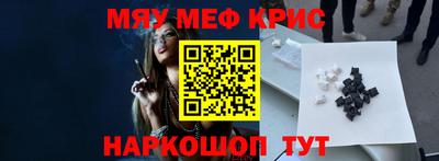 марки nbome Балаково