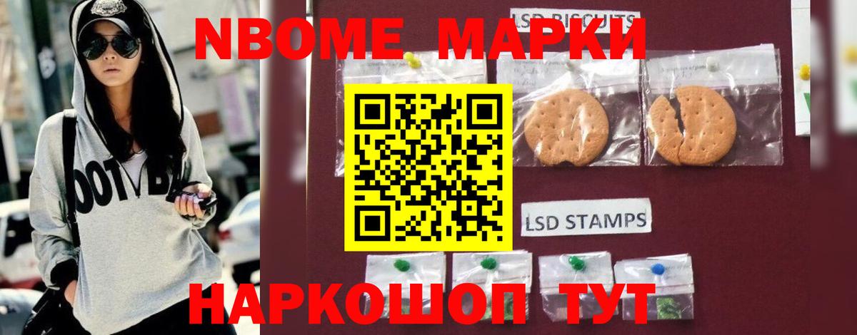 Бор  ЛСД экстази кислота  Вход с VPN  LSD-25 экстази  LSD-25 экстази ecstasy 