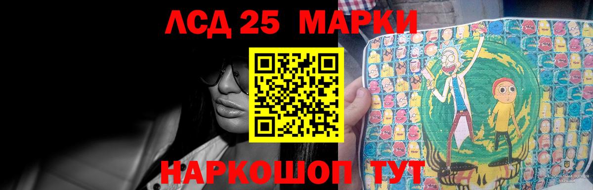 Лсд 25 экстази ecstasy  Бор  ЛСД экстази ecstasy 