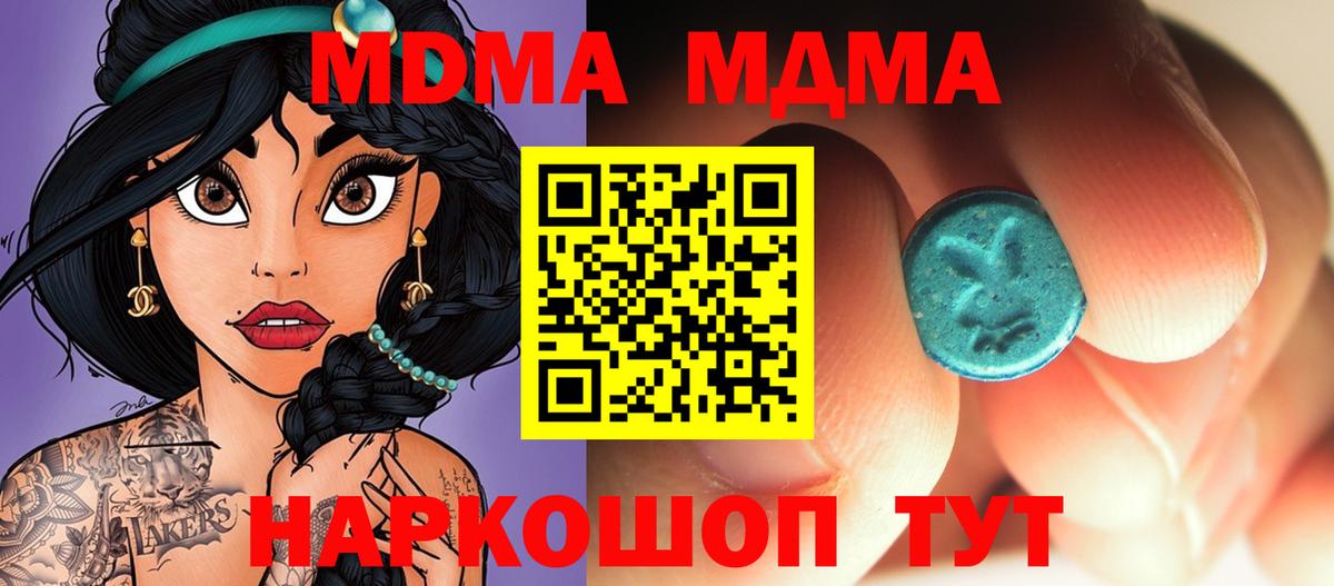 Кетыч  Меф  Бор  ГАШИШ  Бошки Шишки  Амфетамин  Марки  Марихуана  MDMA  Сколько стоит  КОКАИН  Мефедрон  Вход с VPN 