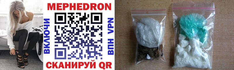МЕФ кристаллы  сколько стоит  Бор 