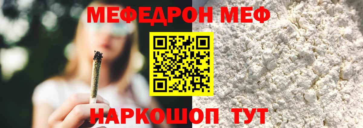А ПВП Бор