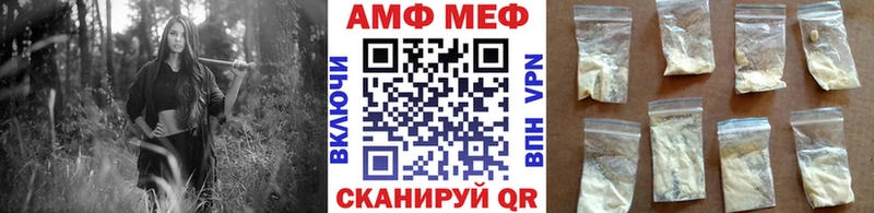 ссылка на мегу ссылки  Бор  Первитин кристалл 