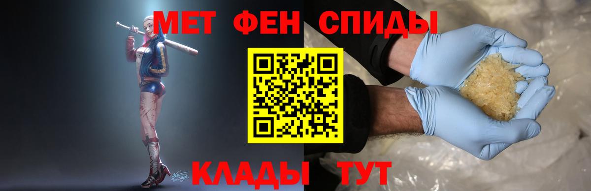 Первитин витя  Первитин витя  Метамфетамин  Бор 