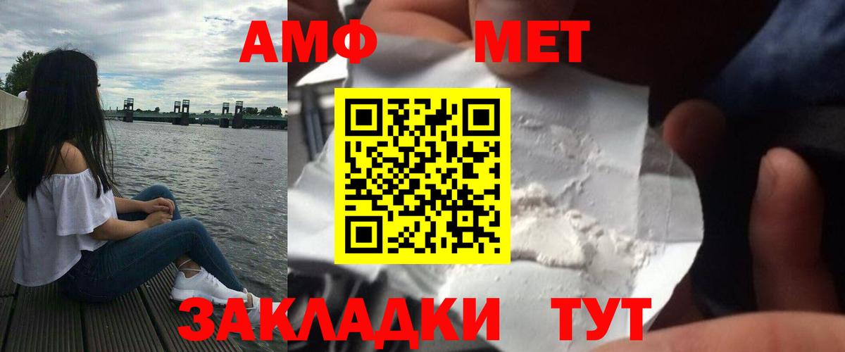 Первитин Декстрометамфетамин 99.9% Бор