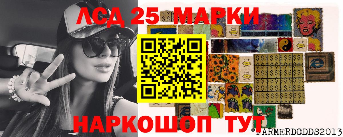 А ПВП СК кристаллы  Каннабис  Бор  Меф кристаллы  Марихуана  ГАШ  Гашиш  COCAIN 