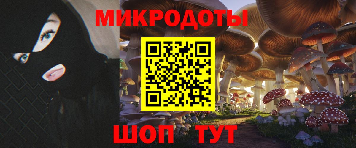 Псилоцибиновые грибы ЛСД  Вход с VPN  Бор 
