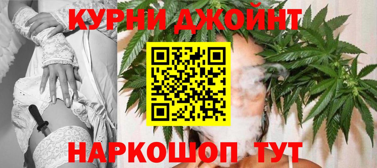 Бор  Бошки марихуана SATIVA & INDICA  Вход с VPN  Шишки марихуана конопля  Каннабис план 