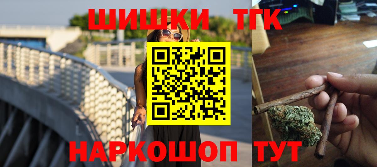 МАРИХУАНА OG Kush Бор