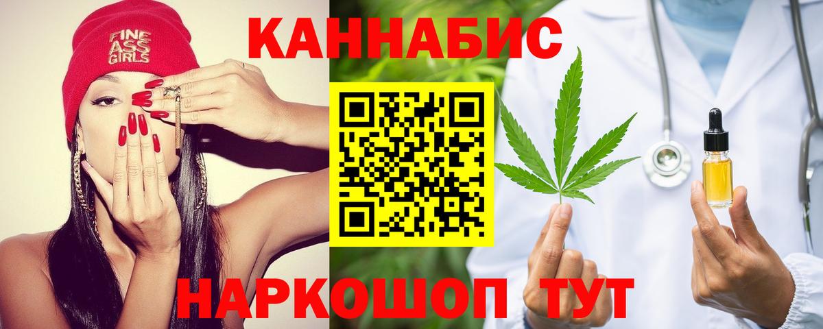 Шишки марихуана LSD WEED  Канабис индика  Бошки марихуана планчик  Конопля конопля  Бор 